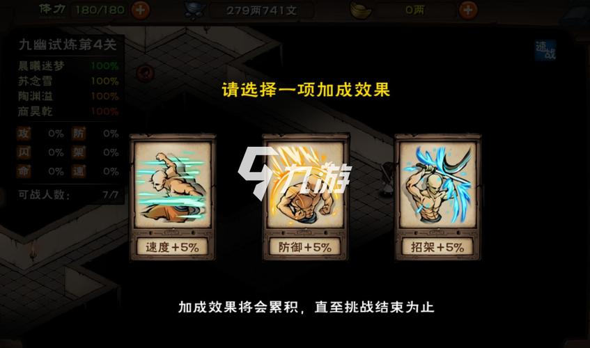 苍狼门支线任务全攻略:隐藏剧情与关键奖励获取指南-3 苍狼门支线任务全攻略:隐藏剧情与关键奖励获取指南-3