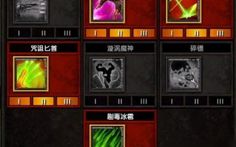 火炬之光2异域人怎么加点？最新开荒与后期流派攻略推荐