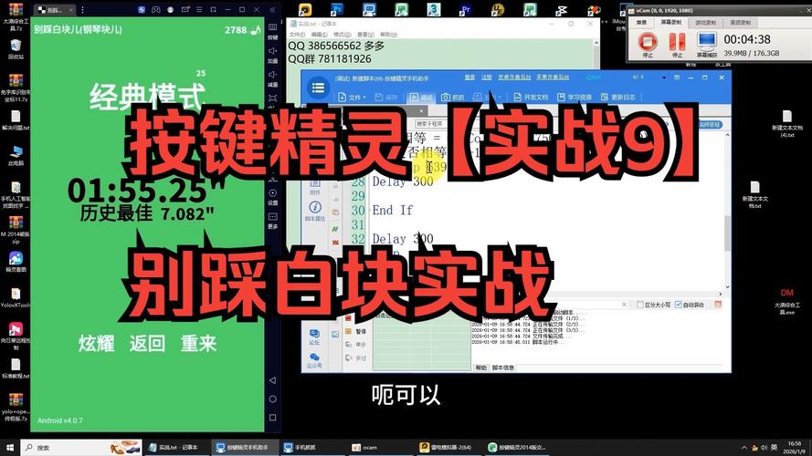 热血江湖按键精灵怎么用？2026最新安全脚本设置教程-3