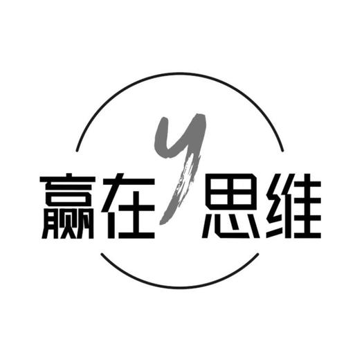 赢在思维929最新攻略:3个高效解题技巧轻松通关-4 赢在思维929最新攻略:3个高效解题技巧轻松通关-4