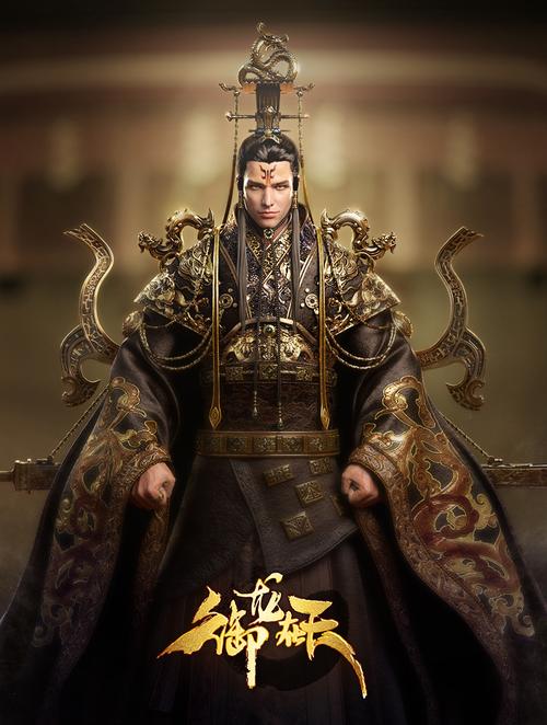 御龙在天功勋速刷攻略：3个高效方法轻松拿满每日上限-4