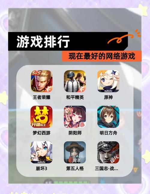 2026年不花钱也能玩爽的5款良心游戏推荐-1