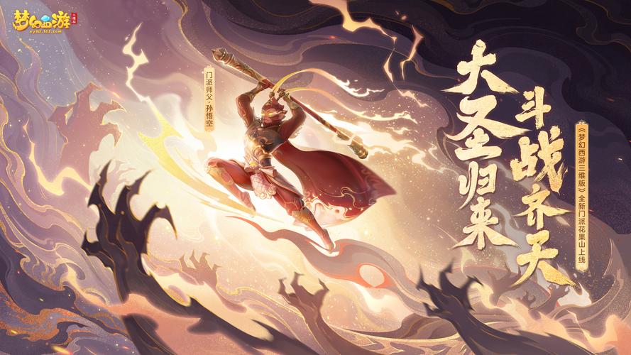 超级人参果属性详解:满级效果与实战收益分析-1 超级人参果属性详解:满级效果与实战收益分析-1