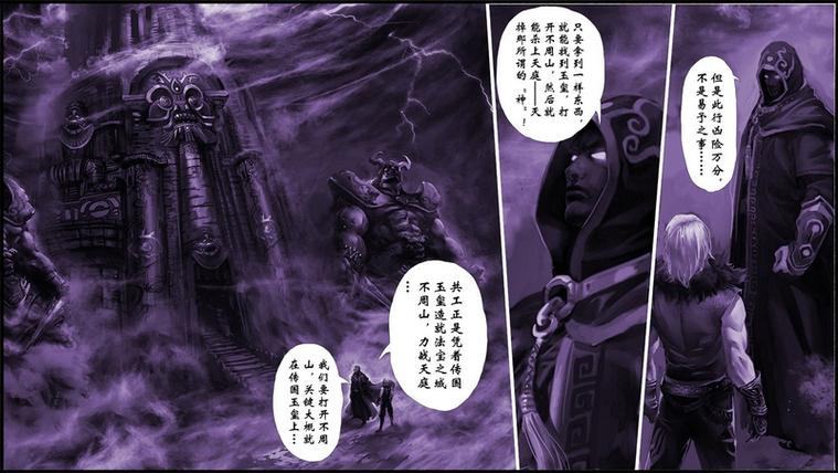 斩魂影子怎么玩?最新出装与连招技巧全攻略-4 斩魂影子怎么玩?最新出装与连招技巧全攻略-4