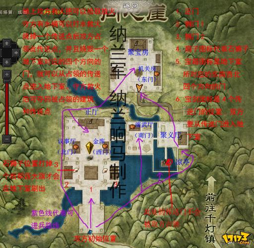 九阴真经仓库位置在哪？新手必看的3个主城仓库坐标与使用方法-2