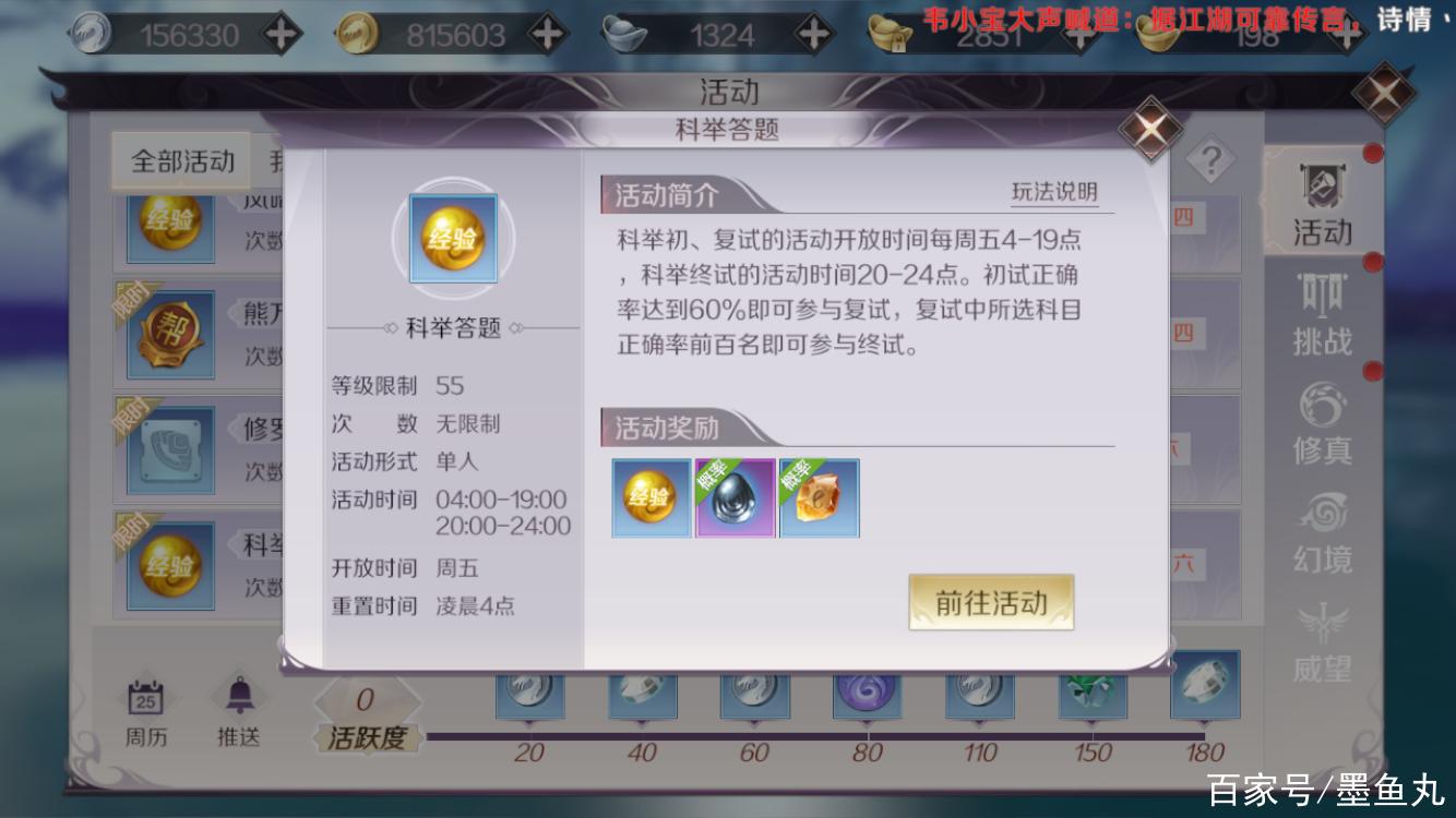 完美世界手游羽芒怎么玩?最新版本PVEPVP双修攻略-2 完美世界手游羽芒怎么玩?最新版本PVEPVP双修攻略-2