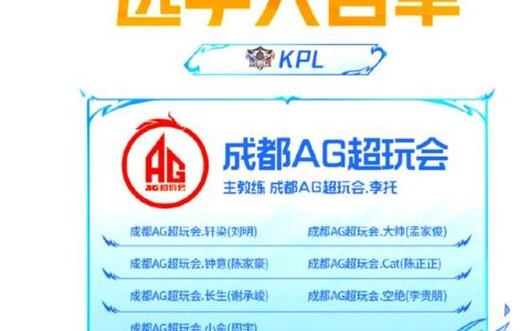 《战队系统》全面解析：从创建到管理的5个高效技巧