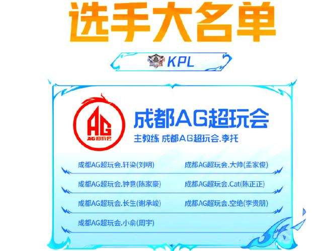 《战队系统》全面解析：从创建到管理的5个高效技巧-1