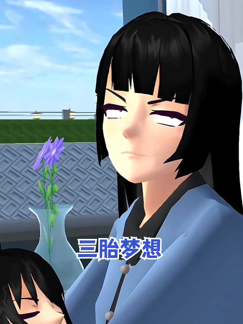 樱花校园模拟器生宝宝攻略:最新版本完整教程与隐藏彩蛋-4 樱花校园模拟器生宝宝攻略:最新版本完整教程与隐藏彩蛋-4