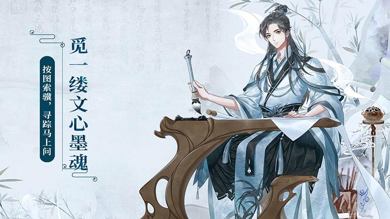 墨魂魂力怎么刷最快?3个高效获取方法亲测有效-3 墨魂魂力怎么刷最快?3个高效获取方法亲测有效-3