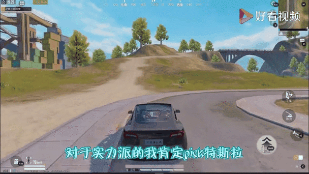 和平精英特斯拉展厅位置在哪？最新地图坐标与打卡攻略-2