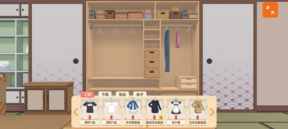 胡桃日记换衣服方法详解：3步轻松解锁所有时装搭配-3