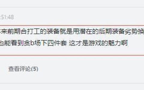 化整为零星系怎么玩？3分钟看懂核心机制与开荒配队