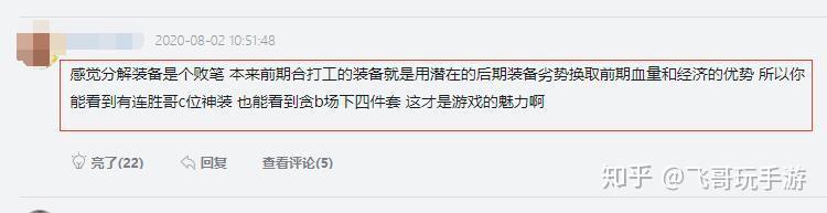 化整为零星系怎么玩?3分钟看懂核心机制与开荒配队-1 化整为零星系怎么玩?3分钟看懂核心机制与开荒配队-1