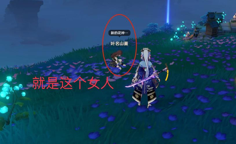 原神摩拉速刷攻略:5个高效赚金币地点推荐-4 原神摩拉速刷攻略:5个高效赚金币地点推荐-4
