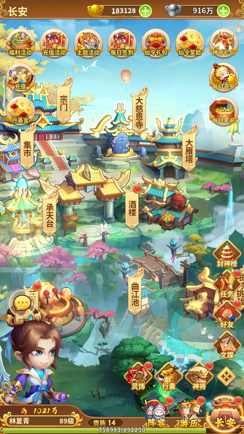 2026最新西游回合制手游推荐：这5款经典玩法最值得入坑-2