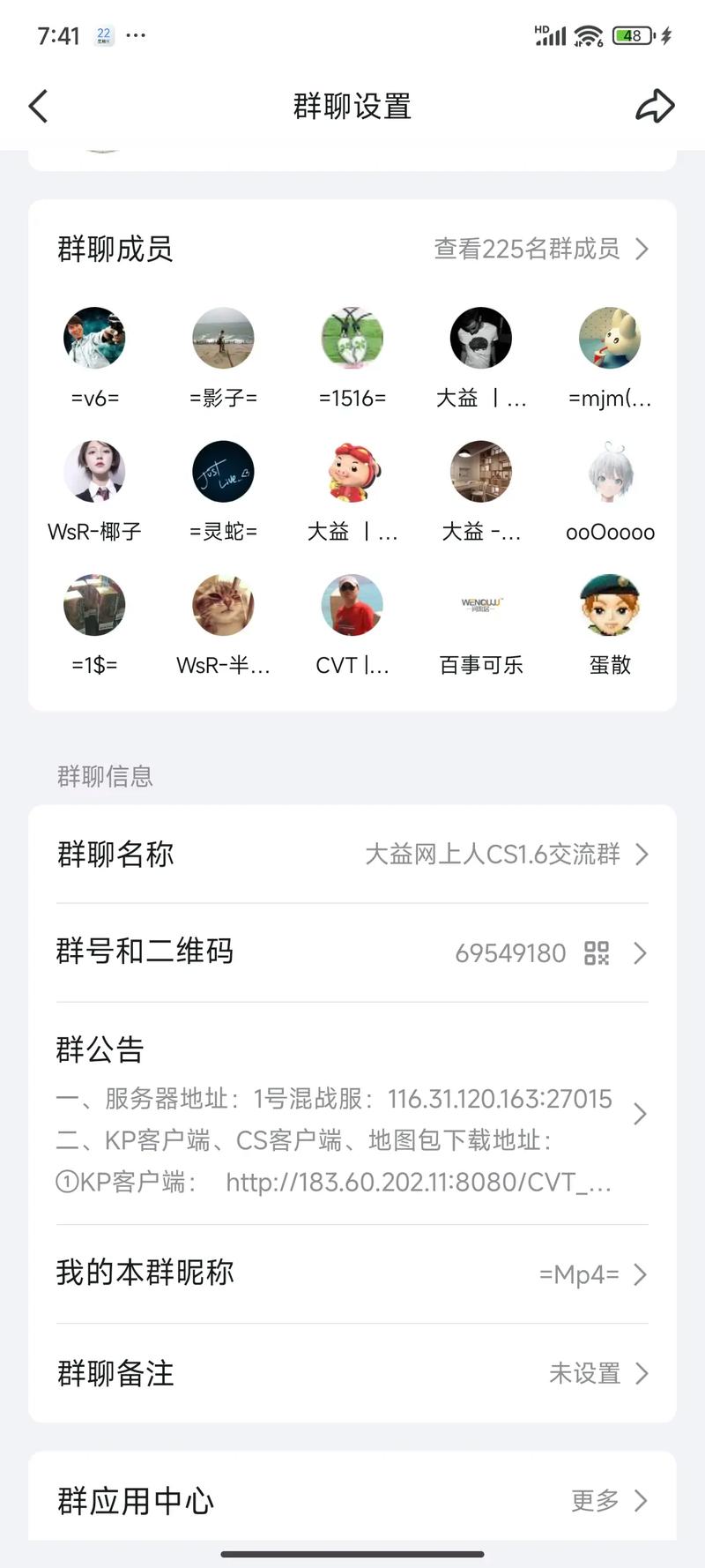 CS1.6 CDKEY是什么?2026年购买与激活完整图文教程-4 CS1.6 CDKEY是什么?2026年购买与激活完整图文教程-4