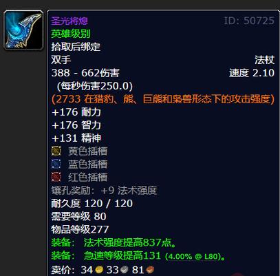 魔兽世界变身物品大全:最新版本全收集攻略与获取方法-1 魔兽世界变身物品大全:最新版本全收集攻略与获取方法-1