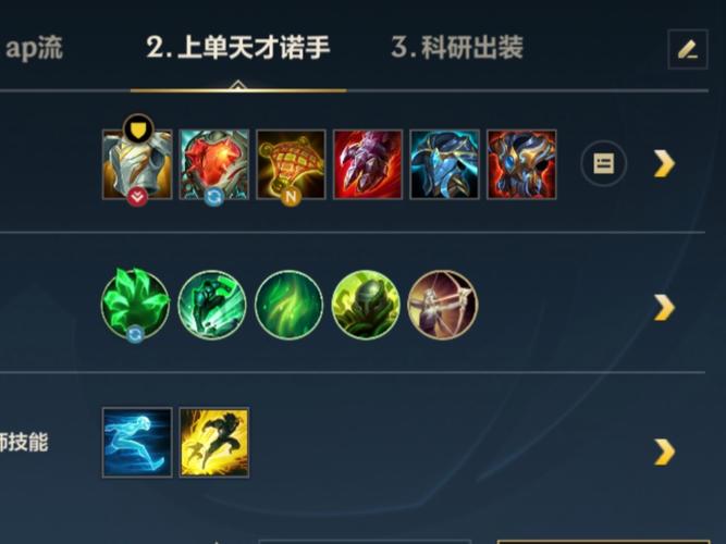 S13赛季机械公敌兰博最新出装攻略,一套连招融化后排-4 S13赛季机械公敌兰博最新出装攻略,一套连招融化后排-4