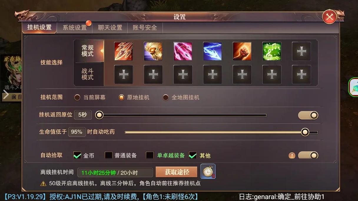 精灵盛典敏弓天赋怎么加点？最新版本最强输出攻略-2