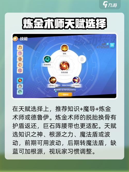 火炬之光无限S8赛季最强加点攻略,3分钟学会高效开荒配点-3 火炬之光无限S8赛季最强加点攻略,3分钟学会高效开荒配点-3