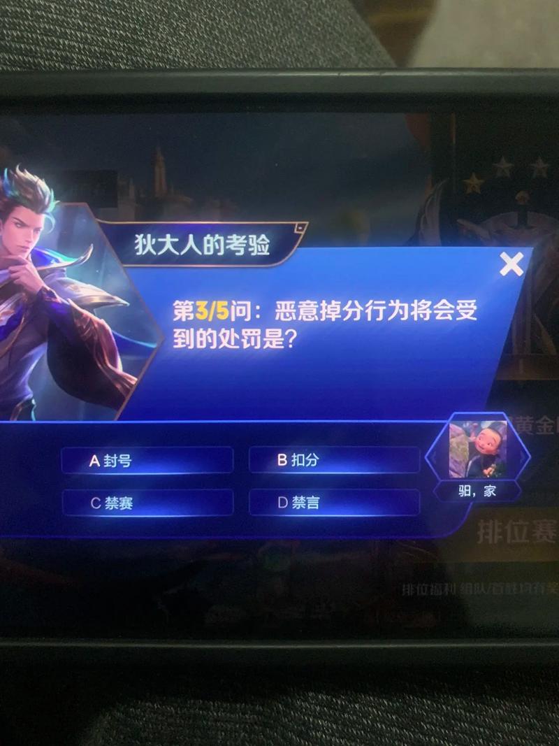 狄大人的考验全攻略:3分钟教你轻松通关拿奖励-3 狄大人的考验全攻略:3分钟教你轻松通关拿奖励-3