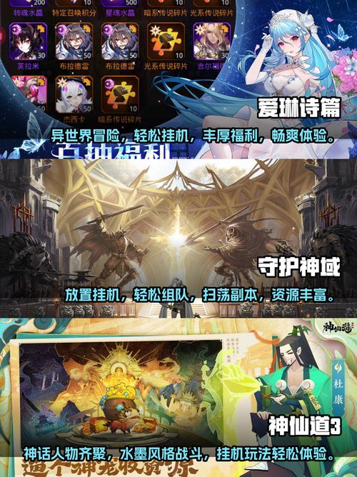 2026年刷装备必玩手游推荐:5款爆率超高的打宝神作-2 2026年刷装备必玩手游推荐:5款爆率超高的打宝神作-2