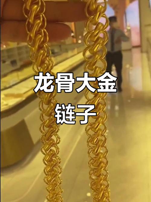 骨力大仙项链怎么获得?最新版本获取攻略与属性详解-1 骨力大仙项链怎么获得?最新版本获取攻略与属性详解-1