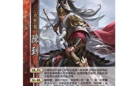 S8赛季太史慈兵书怎么选？最新3套配队方案与实战打法详解