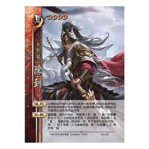 S8赛季太史慈兵书怎么选？最新3套配队方案与实战打法详解-1