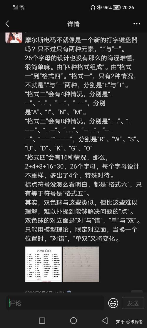 摩尔庄园最新神奇密码大全2026，亲测有效兑换攻略-2