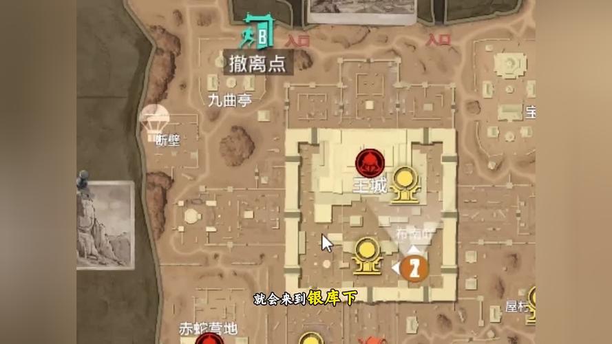 我的侠客隐藏地点全收集攻略，5分钟带你解锁所有秘密区域-2