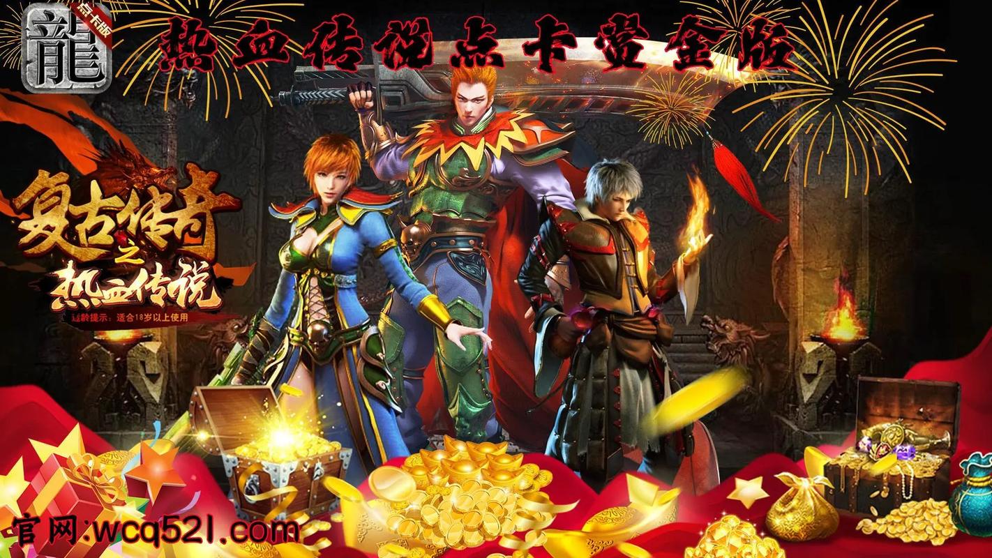 2026年手游复古风潮盘点：这5款经典玩法新作值得一试-4