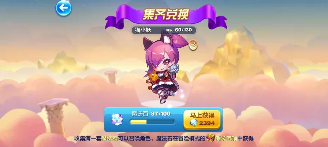 天天酷跑贵族特权值得买吗?2026最新性价比分析-3 天天酷跑贵族特权值得买吗?2026最新性价比分析-3
