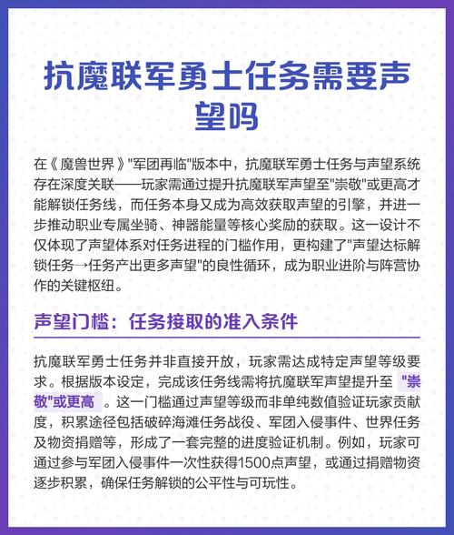 抗魔联军勇士任务怎么做?5分钟速通全流程攻略-4 抗魔联军勇士任务怎么做?5分钟速通全流程攻略-4