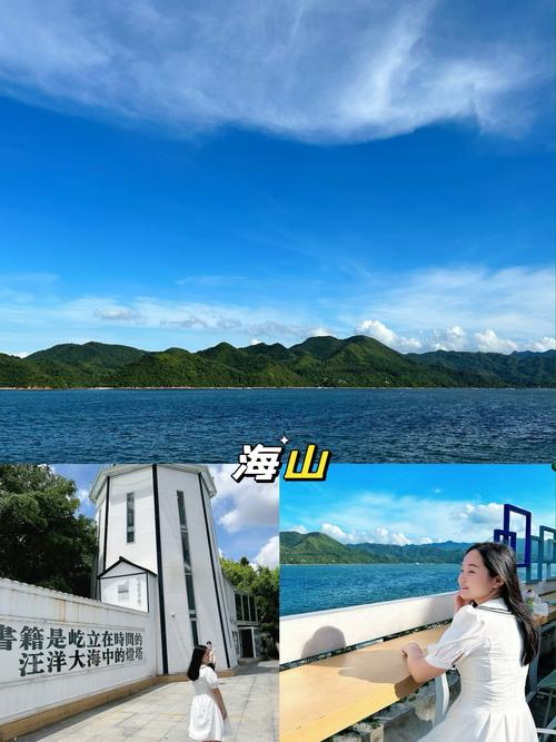 海山日常成就速刷攻略:3个高效路线轻松拿满奖励-4 海山日常成就速刷攻略:3个高效路线轻松拿满奖励-4