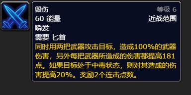 FS焦点反制宏设置教程:5分钟学会一键打断关键技能-4 FS焦点反制宏设置教程:5分钟学会一键打断关键技能-4