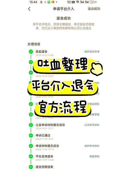 传奇商店退出公会详细步骤,3分钟教你轻松搞定-1 传奇商店退出公会详细步骤,3分钟教你轻松搞定-1