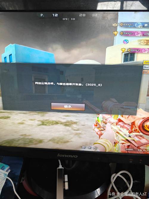 穿越火线无法安装?3个亲测有效解决方法分享-2 穿越火线无法安装?3个亲测有效解决方法分享-2