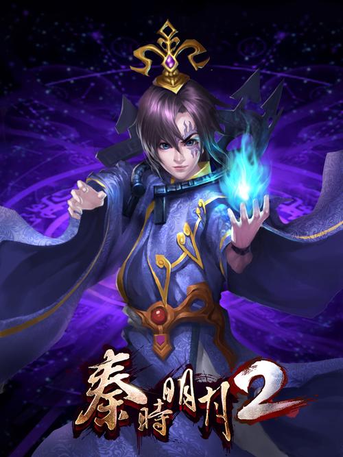 秦时明月2手游最新版本最强阵容搭配攻略，平民玩家必看-2
