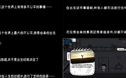 众生游幸福值提升攻略：3个关键技巧让你轻松满值