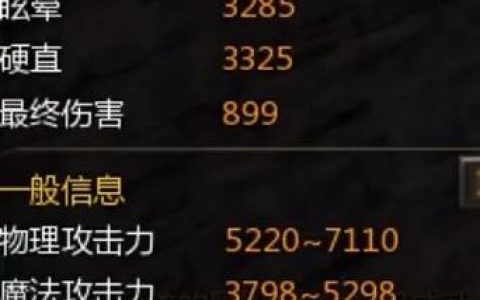 狙翎最新加点攻略：S8赛季PVE与PVP天赋方案推荐