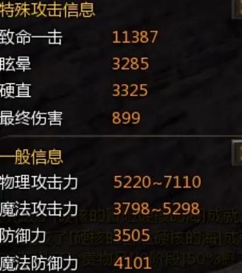 狙翎最新加点攻略:S8赛季PVE与PVP天赋方案推荐-1 狙翎最新加点攻略:S8赛季PVE与PVP天赋方案推荐-1