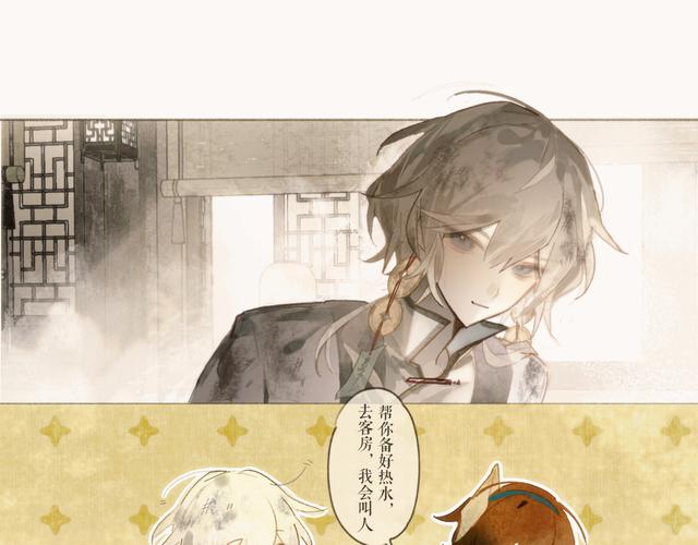 君子堂二内任务全流程攻略,5分钟教你轻松拿满奖励-3 君子堂二内任务全流程攻略,5分钟教你轻松拿满奖励-3