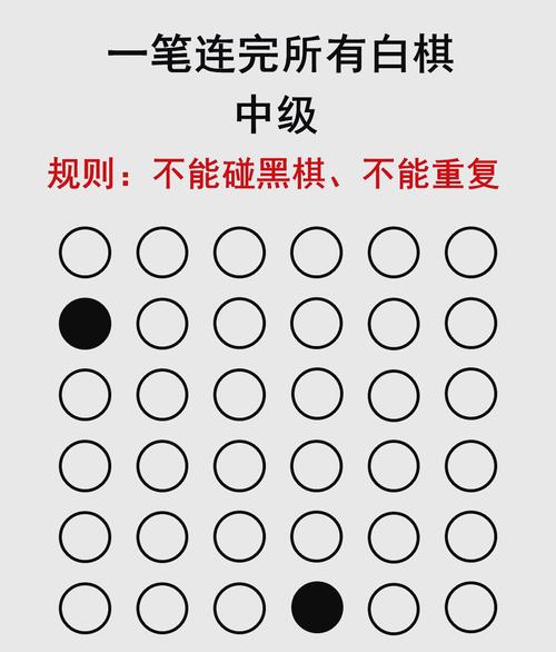 一笔连完18个点攻略：3个技巧教你轻松破解经典连线难题-2