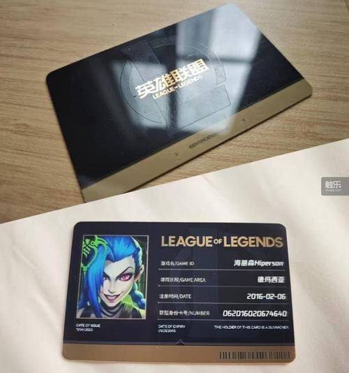 最新LOL CDK兑换教程:5分钟学会免费领皮肤与英雄-3 最新LOL CDK兑换教程:5分钟学会免费领皮肤与英雄-3