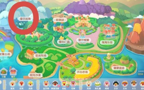 摩尔庄园白色浆果在哪刷？3个高效采集点位置及刷新时间详解