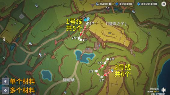 原神马尾采集路线图:3分钟高效收集30+个,璃月荻花洲必刷点-4 原神马尾采集路线图:3分钟高效收集30+个,璃月荻花洲必刷点-4