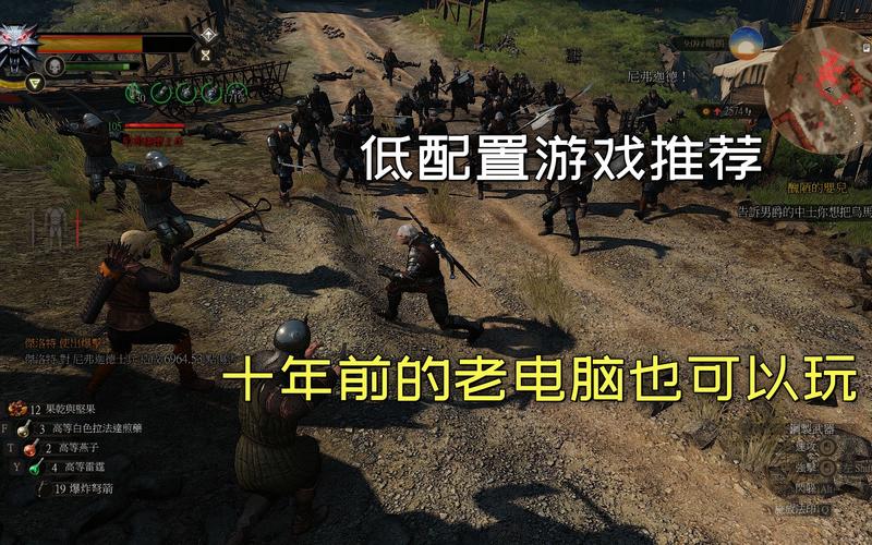 低配电脑也能畅玩!10款不吃配置的精品单机游戏推荐-4 低配电脑也能畅玩!10款不吃配置的精品单机游戏推荐-4