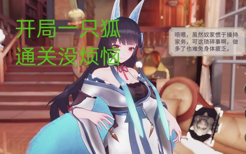 幻书启世录婴宁最强阵容搭配攻略,3套平民开荒队轻松成型-2 幻书启世录婴宁最强阵容搭配攻略,3套平民开荒队轻松成型-2